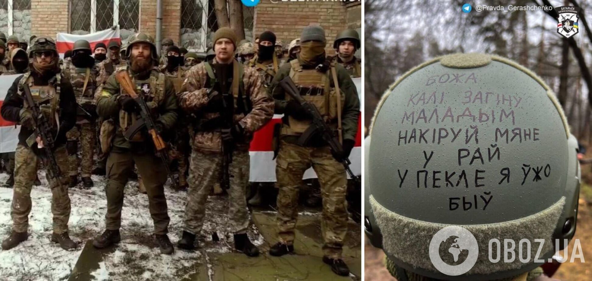 'Боже, якщо я загину, відправь мене до раю, в пеклі я вже був': у мережі показали напис на шоломі добровольця, який воює за Україну. Фото