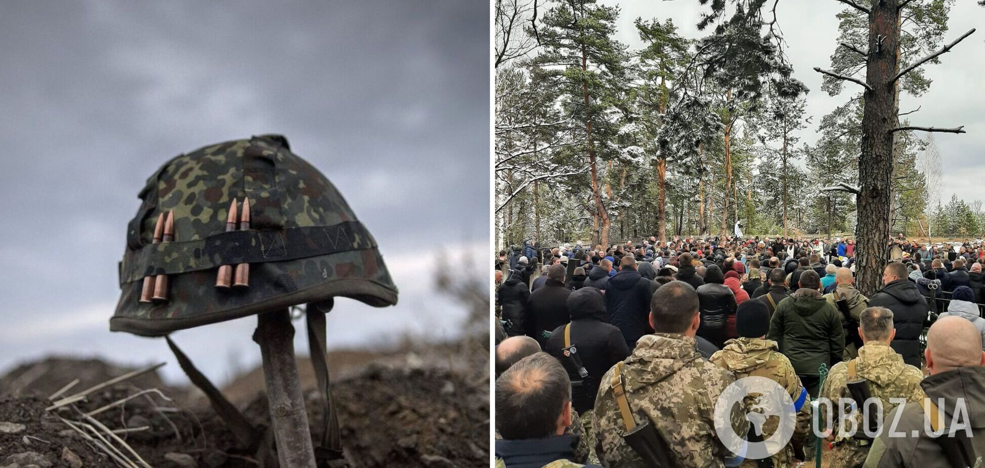 На Житомирщині всім селом попрощалися із загиблим захисником України. Фото