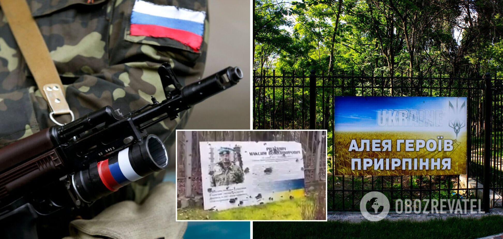 Они боятся даже мертвых: российские оккупанты обстреляли в Ирпене портреты погибших Героев АТО. Видео