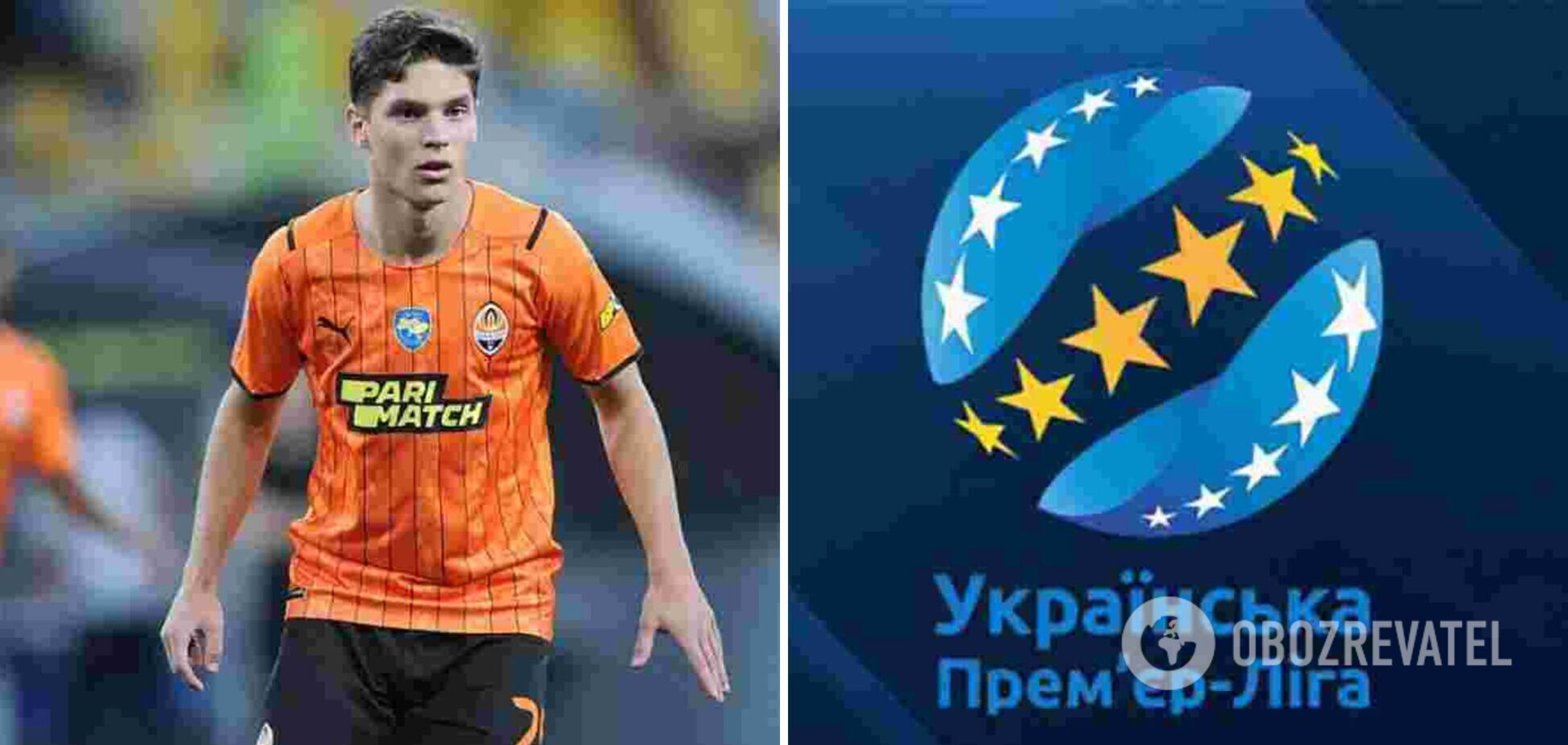 Футболист 'Шахтера' дал неутешительный прогноз на окончание сезона УПЛ