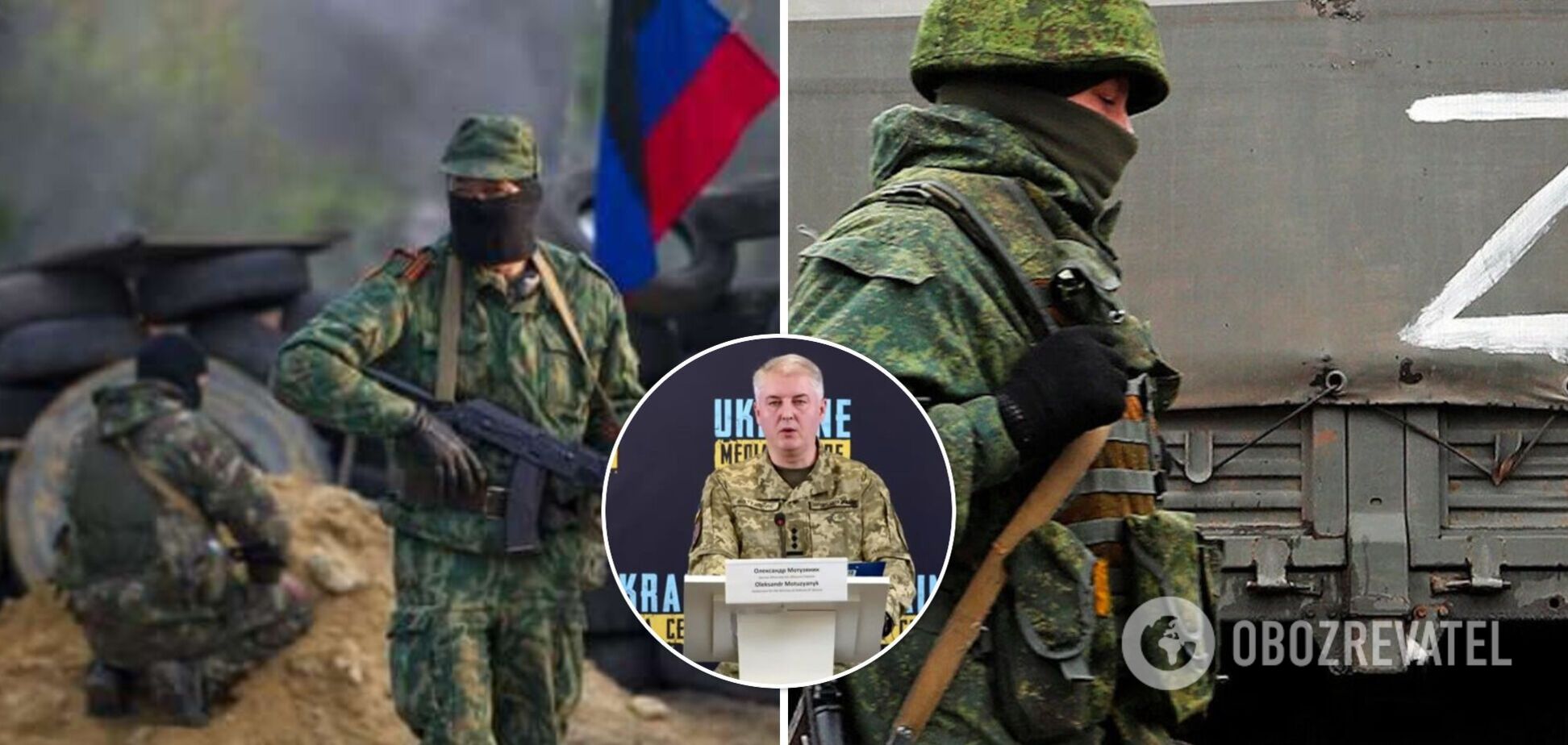 Оккупанты готовят новое наступление в Украине