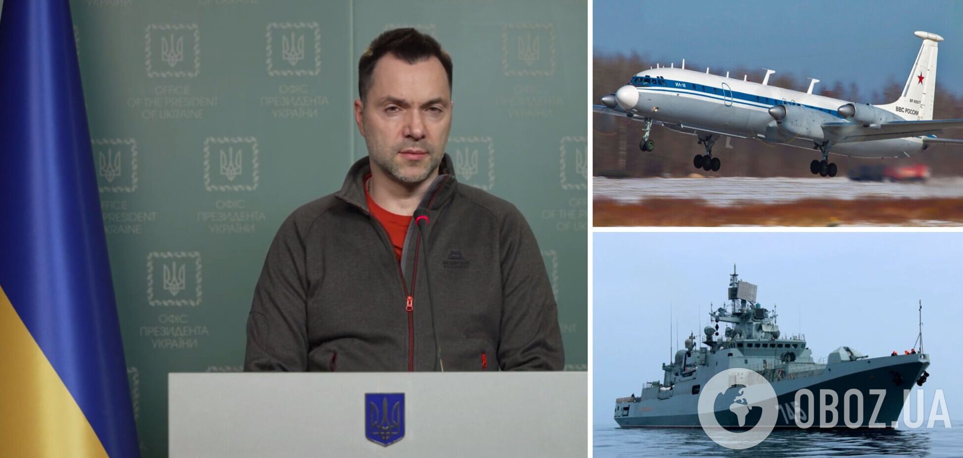 Арестович розповів про успіхи ЗСУ