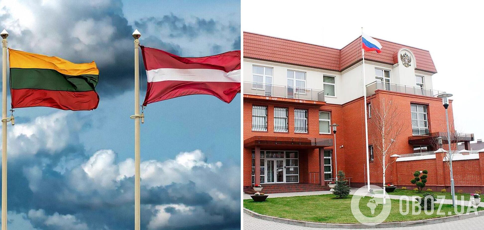 Литва решила выслать посла России и закрыть консульство из-за 'резни в Буче'