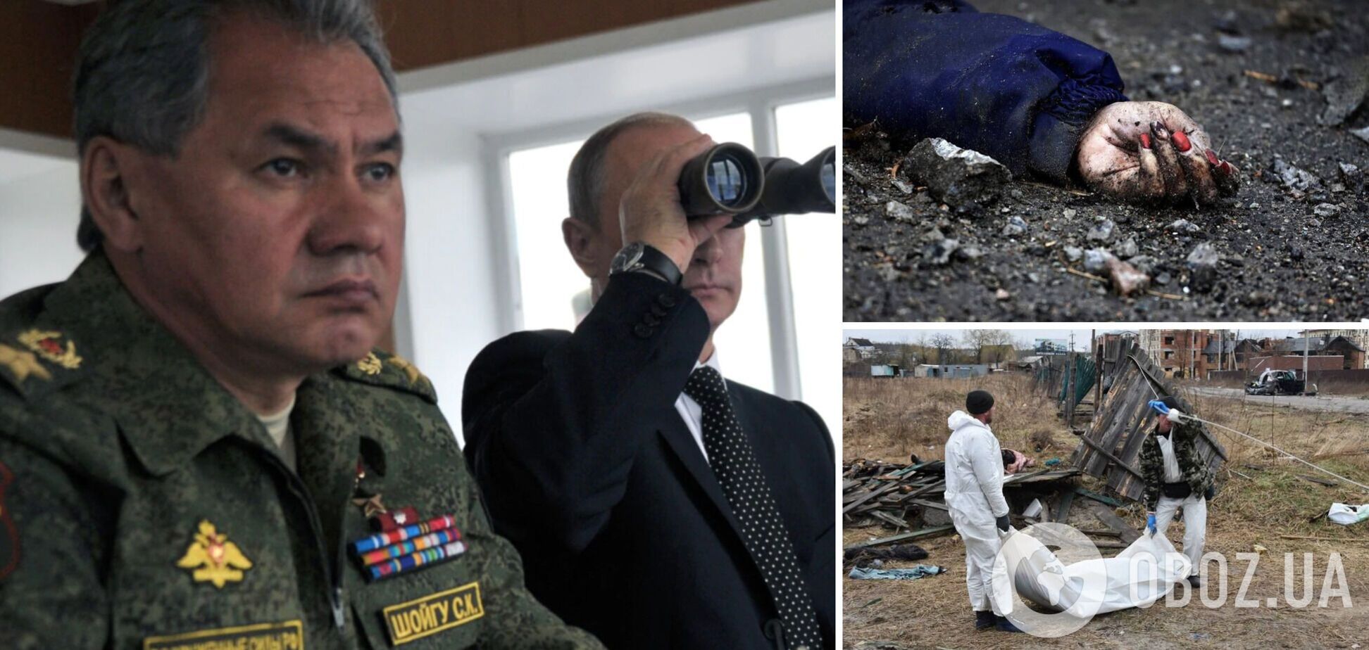 Минобороны России случайно 'призналось' в зверствах своих солдат в Буче. Фотофакт