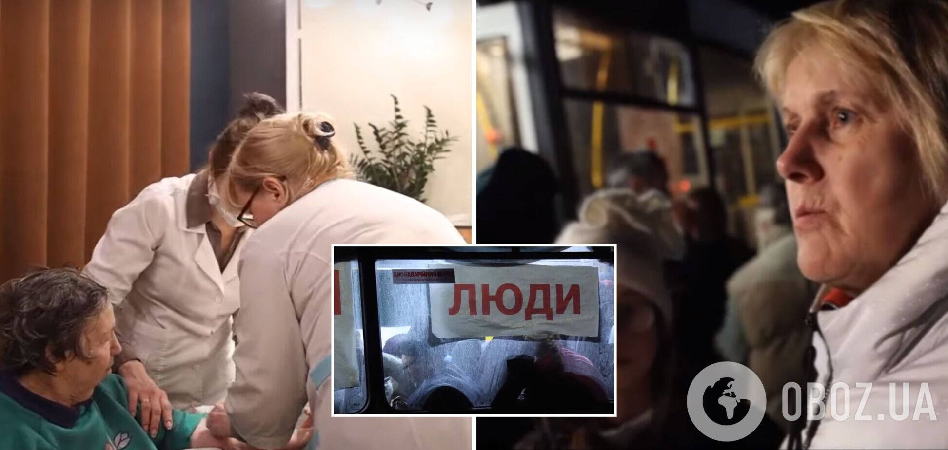 'Им нужно знать, что они не одни': как в Запорожье принимают эвакуированных из Мариуполя