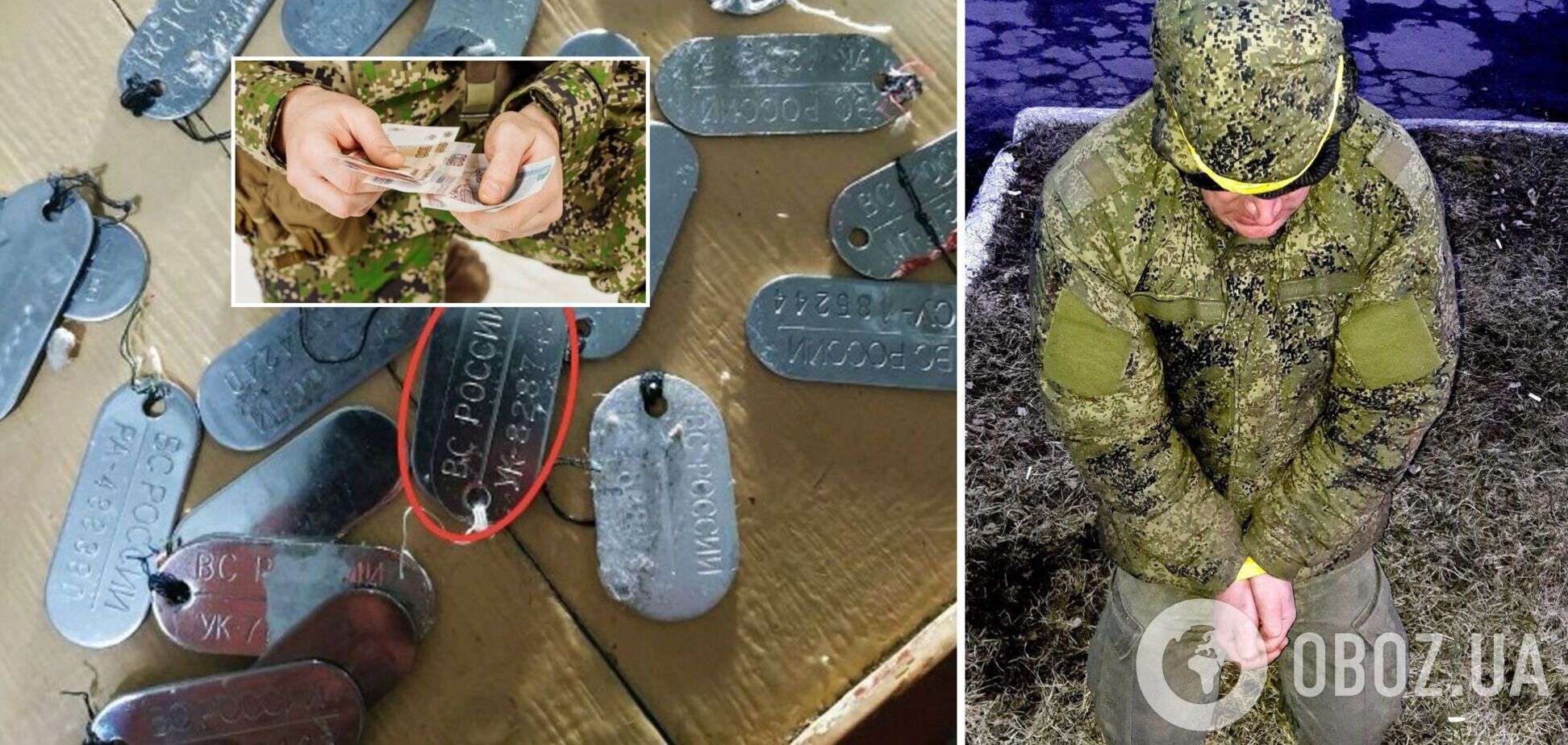 Путин платит рядовым армии РФ $22 в месяц за участие в войне против Украины: разоблачение от киберспециалистов