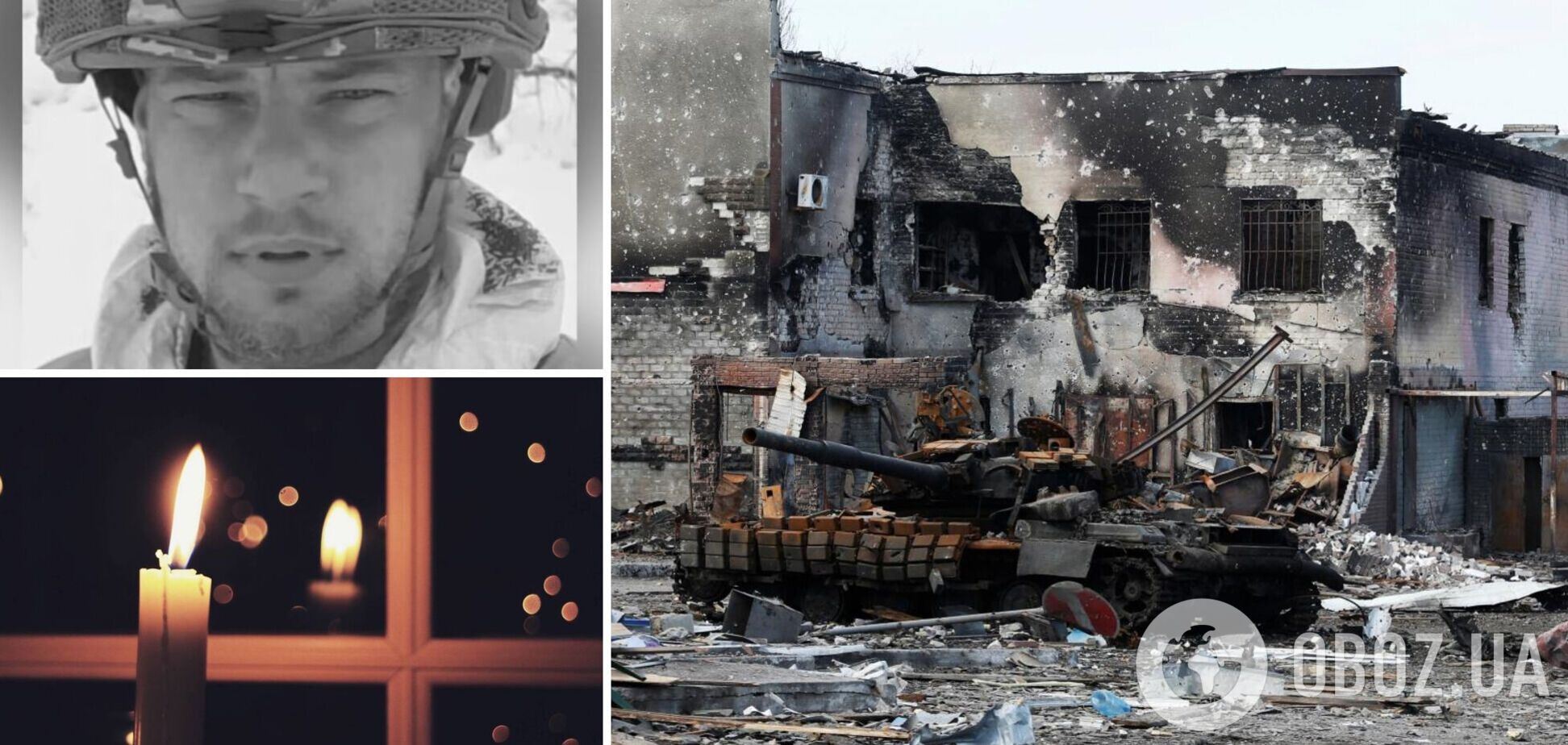 Украинский защитник в бою за Волноваху уничтожил танк врага и 10 оккупантов, но умер от ранений. История Героя