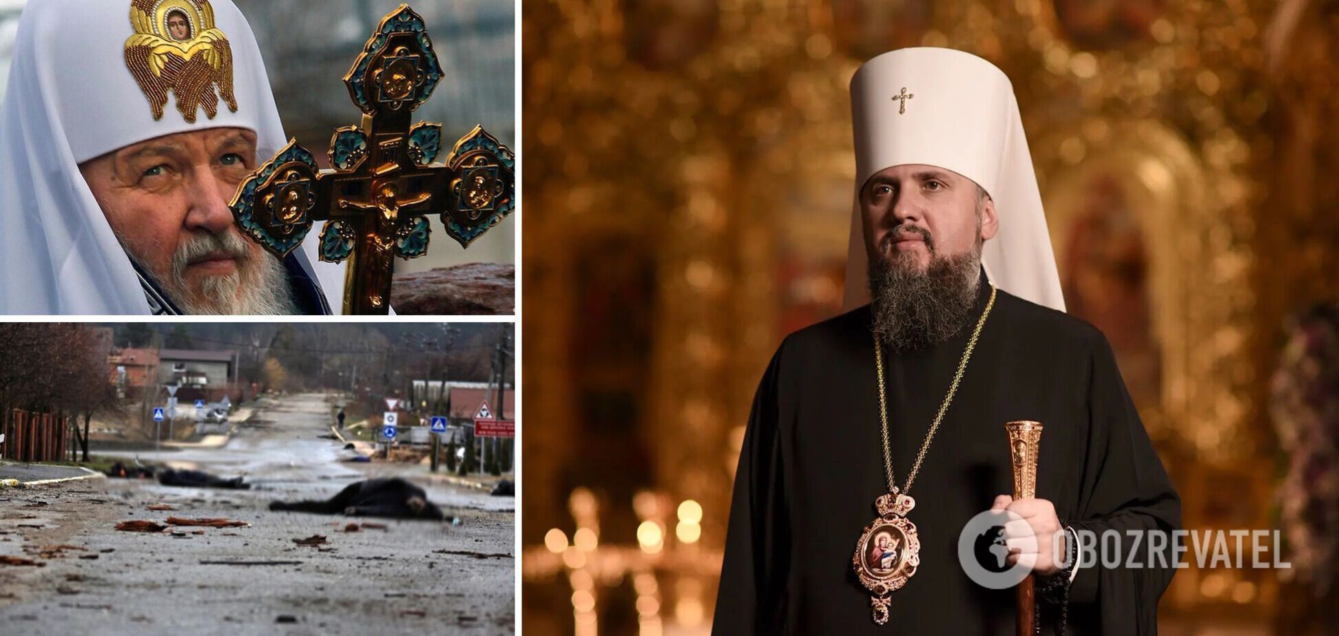 Епіфаній заявив, що глава РПЦ Кирило став на бік антихриста: закликаю, розплющте очі
