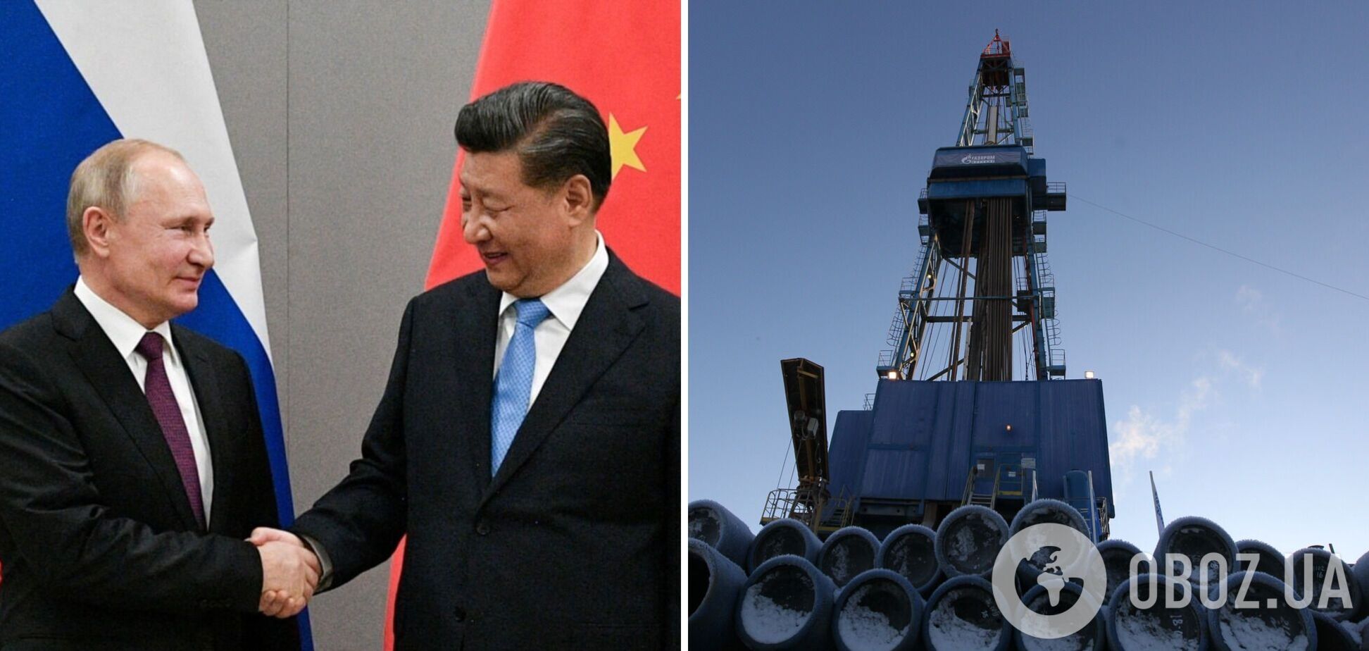 Китай хоче російського газу, але не хоче санкцій