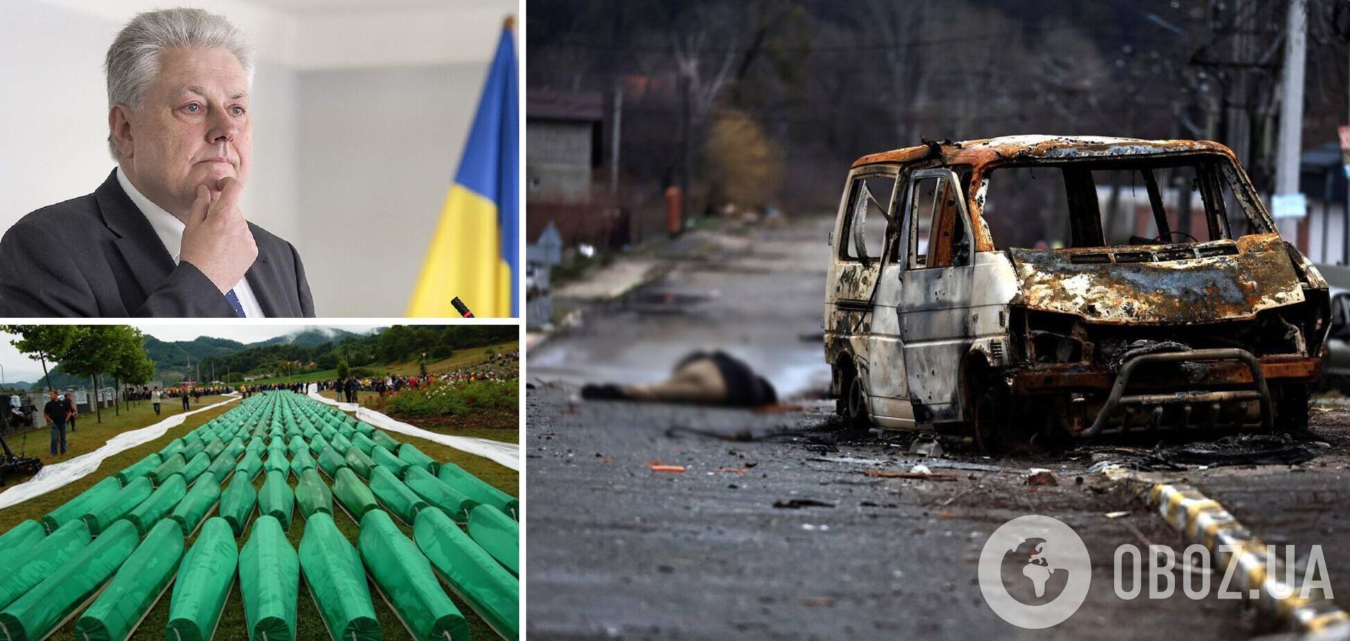 Вбивства в Бучі, Ірпені, Маріуполі – українська Сребрениця, РФ здійснює етнічні чистки й геноцид, – дипломат