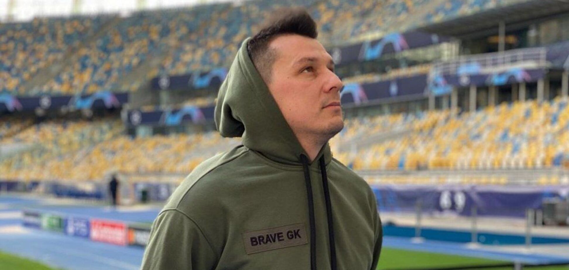 'Субстанция на двух ногах': экс-вратарь сборной Украины дал характеристику россиянам
