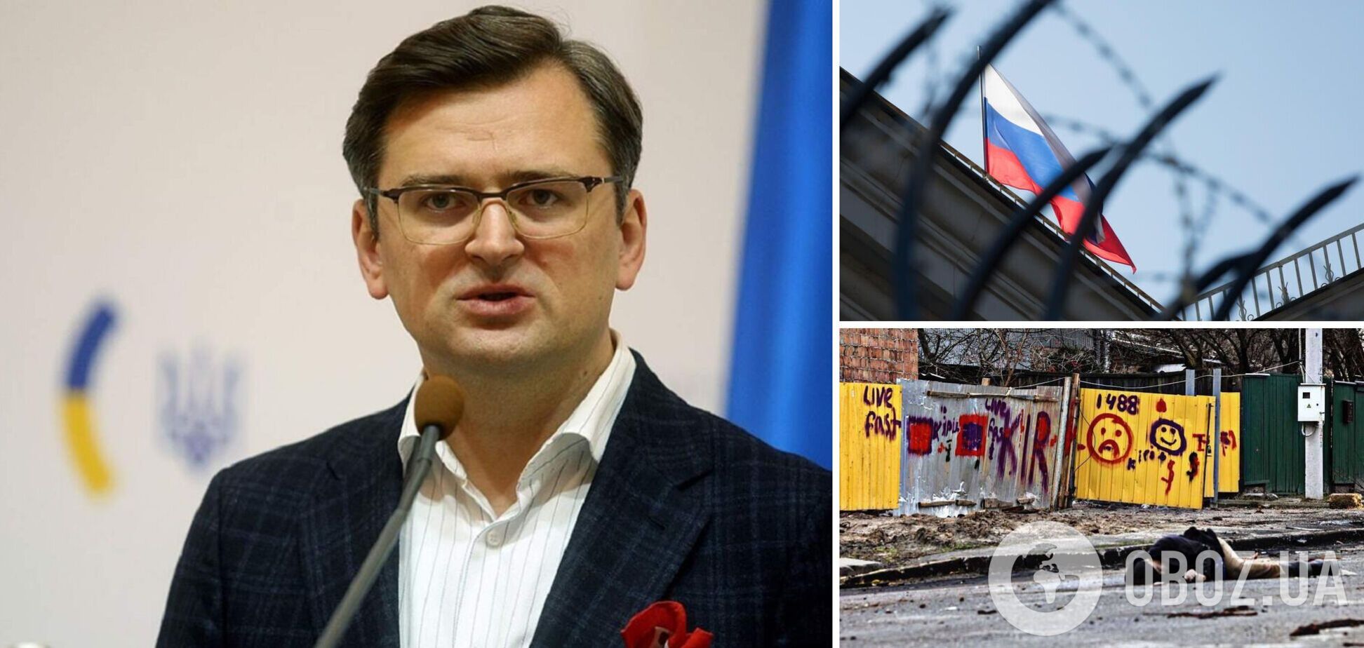 Кулеба призвал ужесточить санкции против России