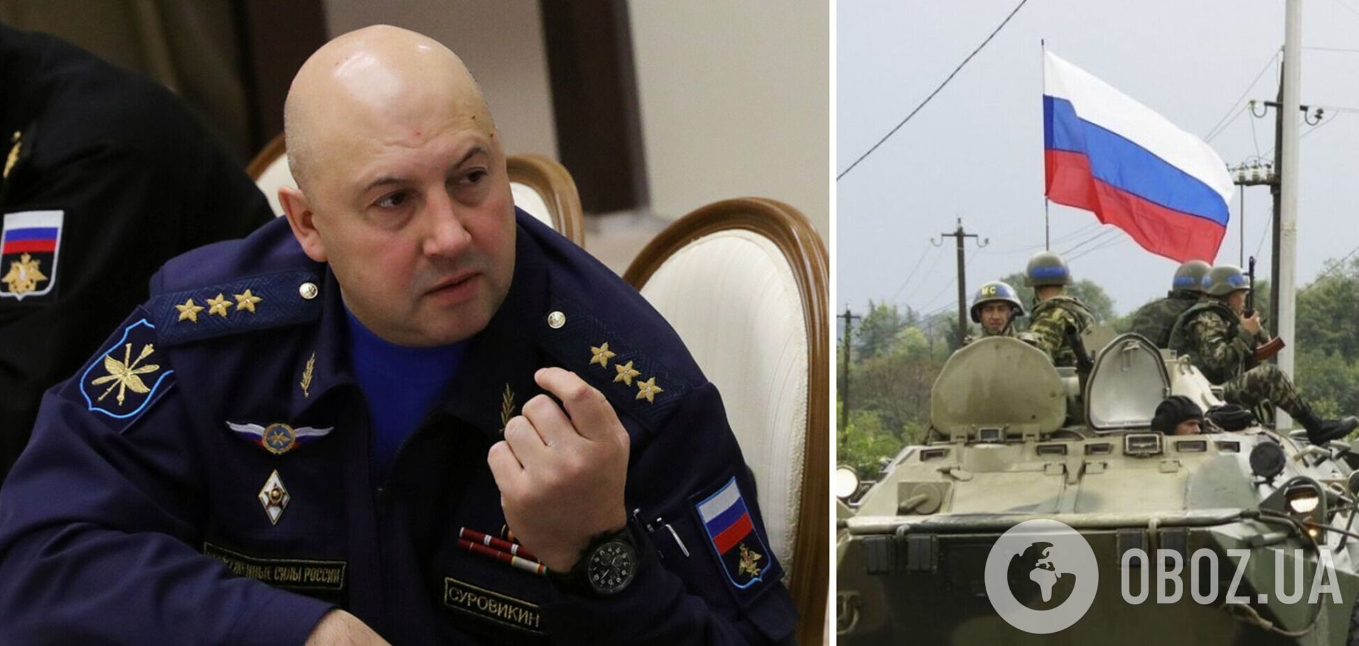 Сергей Суровикин может командовать войной РФ в Украине