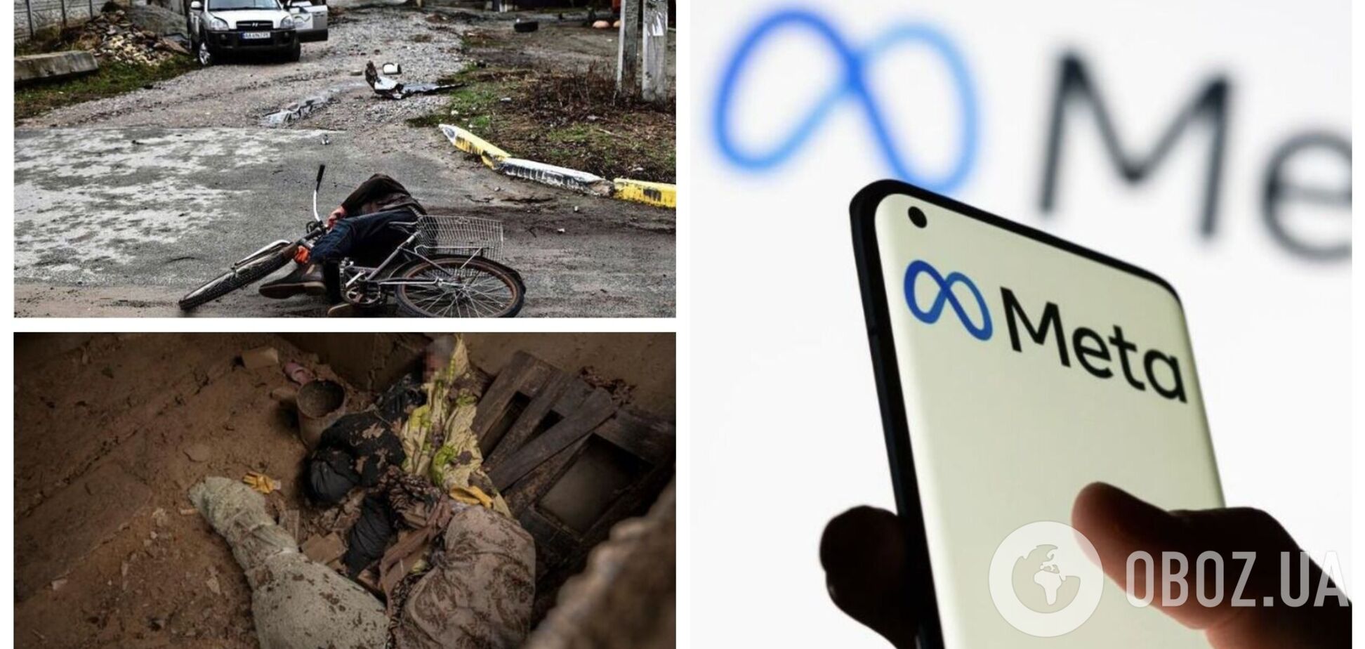В Meta объяснили, почему хештеги #Bucha и #BuchaMassacre попали под кратковременную блокировку в Facebook и Instagram