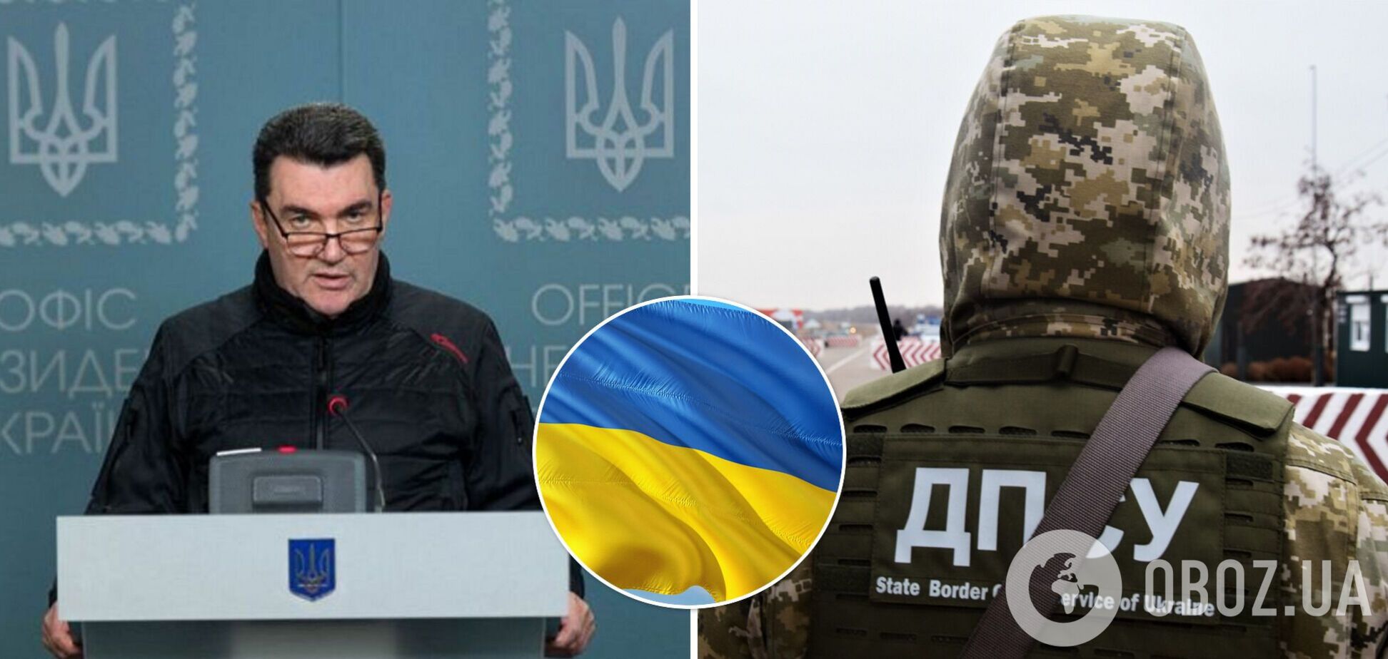 Алексей Данилов подчеркнул мужество пограничников в борьбе с РФ