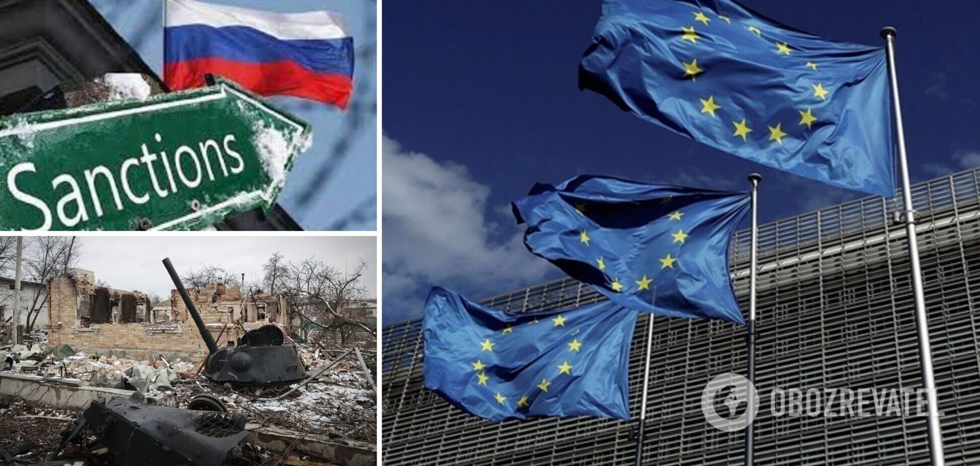 ЕС принял новый пакет санкций против России