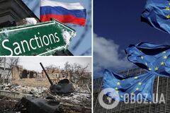 ЄС прийняв новий пакет санкцій проти Росії