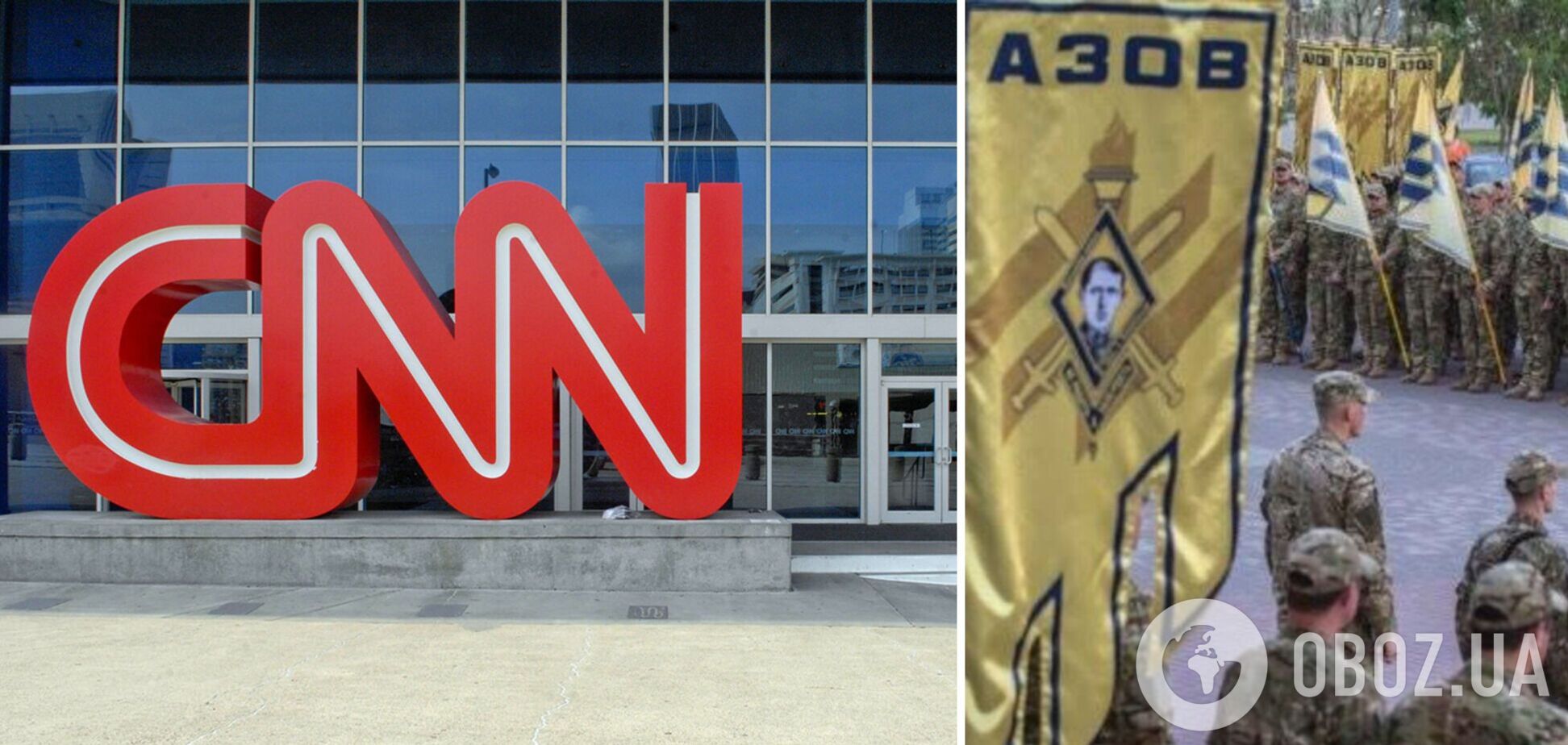 CNN звинуватили у розповсюдженні фейків роспропаганди про захисників Маріуполя: опубліковано відкритий лист