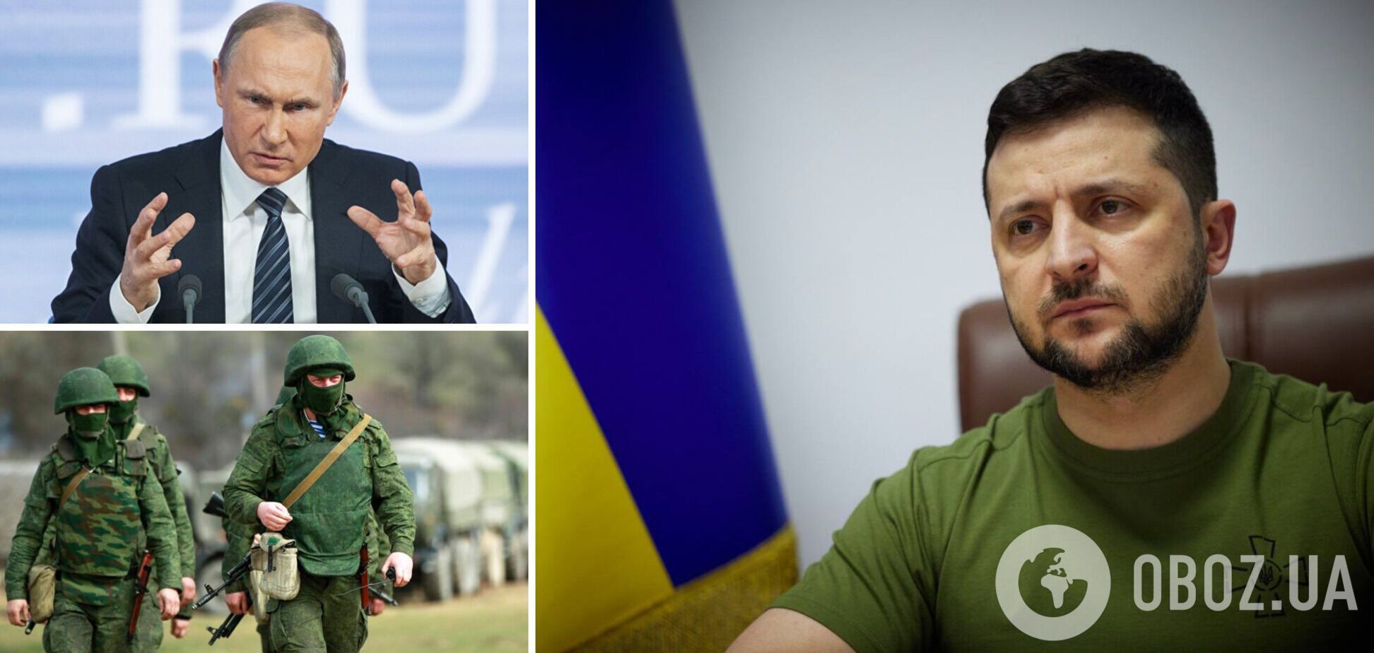 Зеленский заявил, что ВСУ известно о новых планах оккупантов