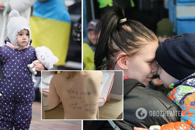Українські мами писали на спинах дітей дані та телефони на випадок, якщо дитина загубиться. Фото