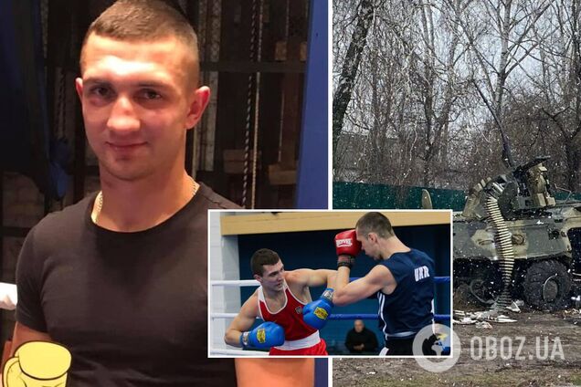 Тело украинского боксера нашли под Черниговом: он вступил в бой с оккупантами в первые дни войны
