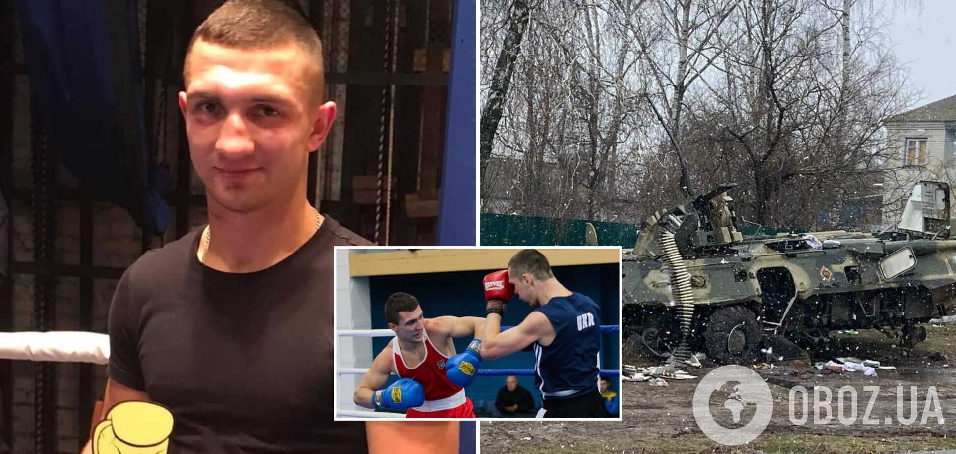Тіло українського боксера знайшли під Черніговом: він вступив у бій із окупантами у перші дні війни