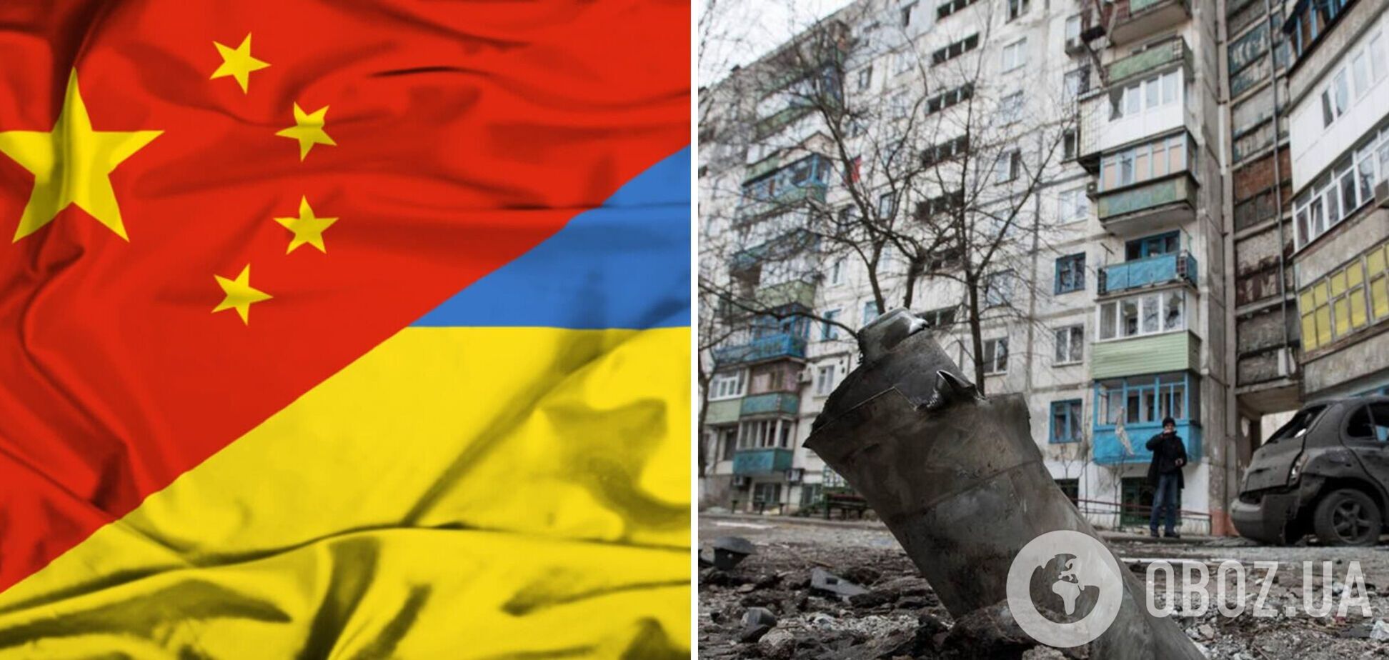 Китай не налаштований байдуже спостерігати за ситуацією в Україні і, тим більше, підливати олії у вогонь, – постпред в ООН