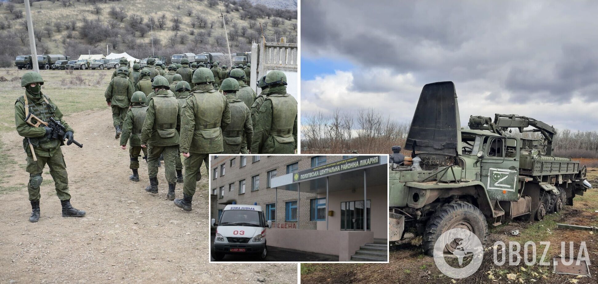 У Пологах Запорізької області російські окупанти замінували лікарню зі своїми пораненими