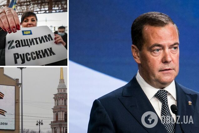 Медведєв заявив, що Росія хоче побудувати 'відкриту Євразію' – від Лісабона до Владивостока