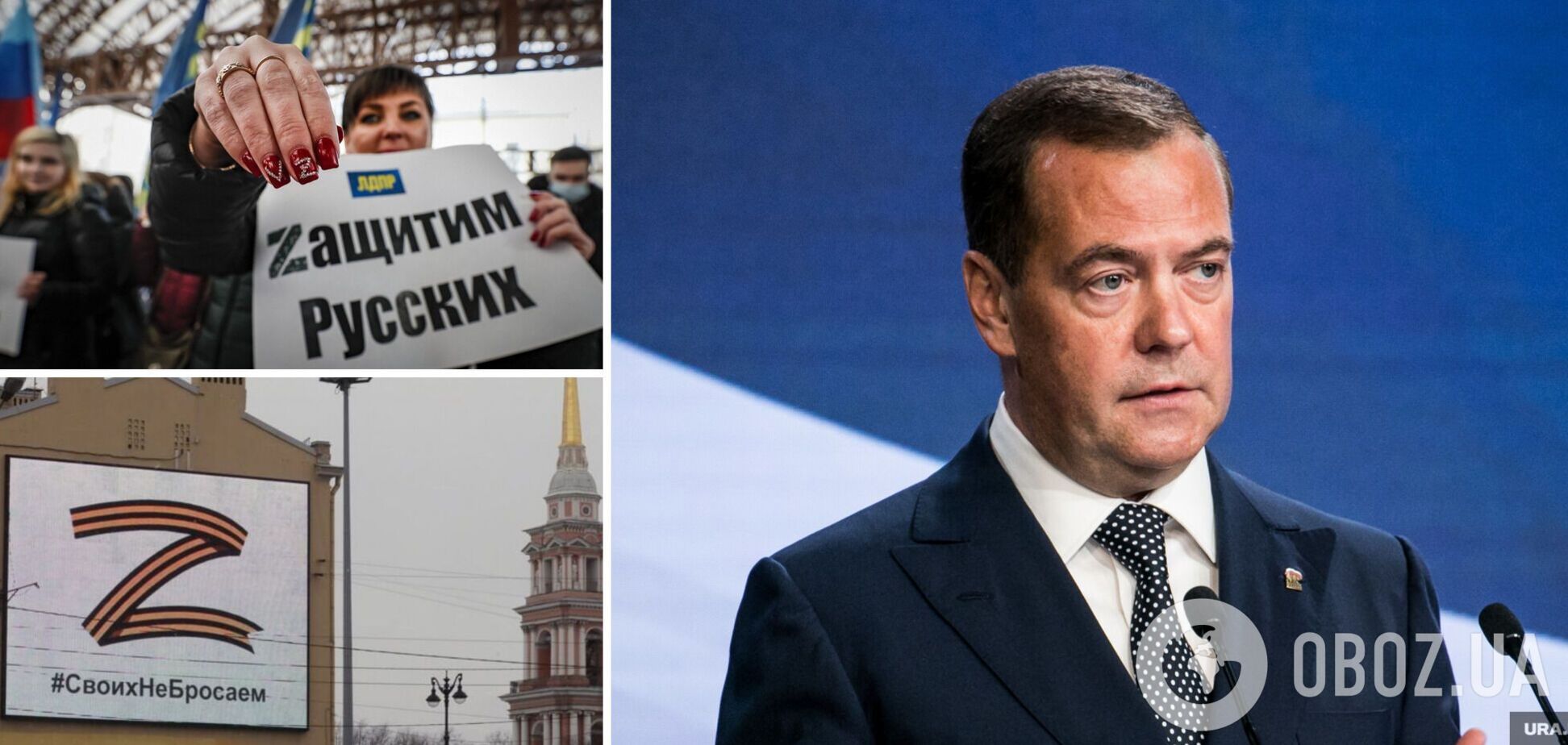 Медведєв заявив, що Росія хоче побудувати 'відкриту Євразію' – від Лісабона до Владивостока