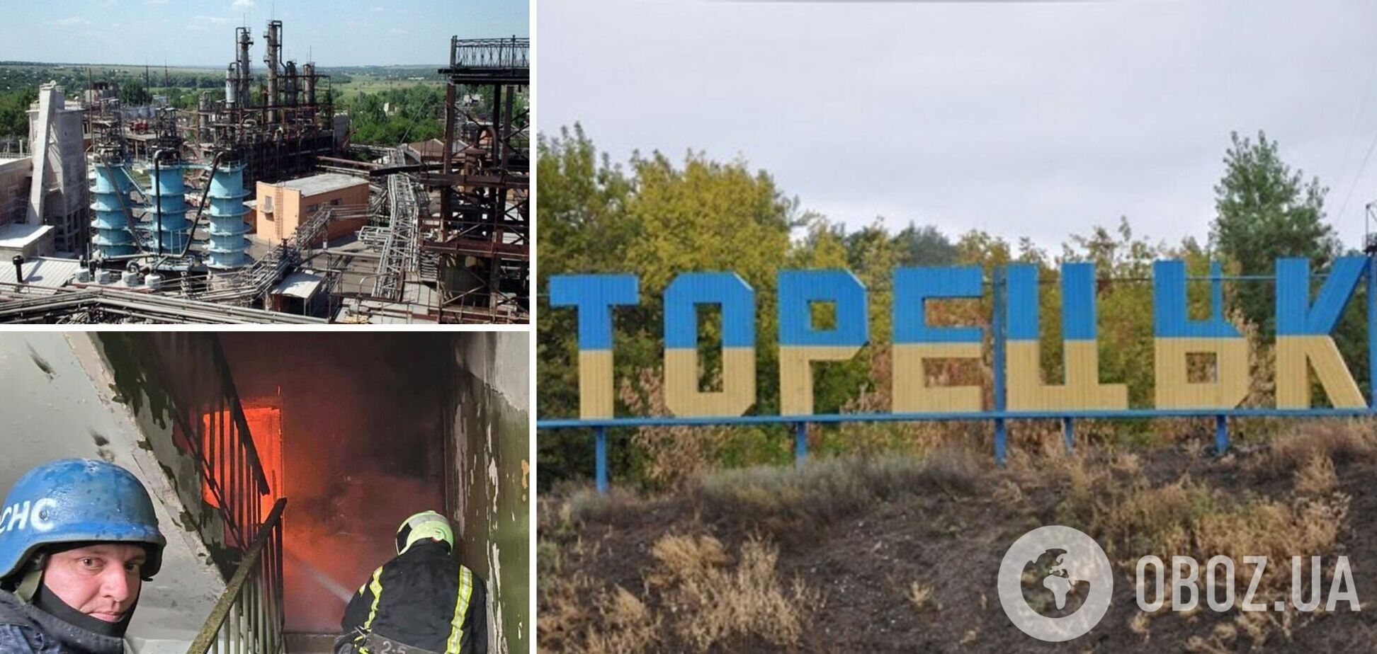 Российские оккупанты обстреляли фенольный завод в Донецкой области