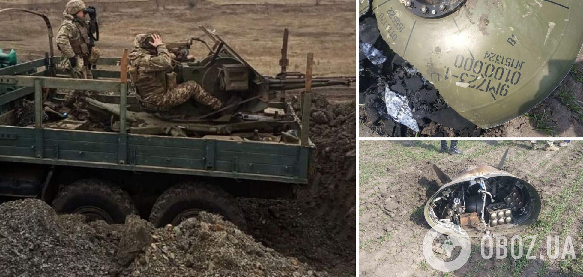 За тиждень ЗРВ у центрі України знищили близько 30 повітряних цілей ворога. Фото