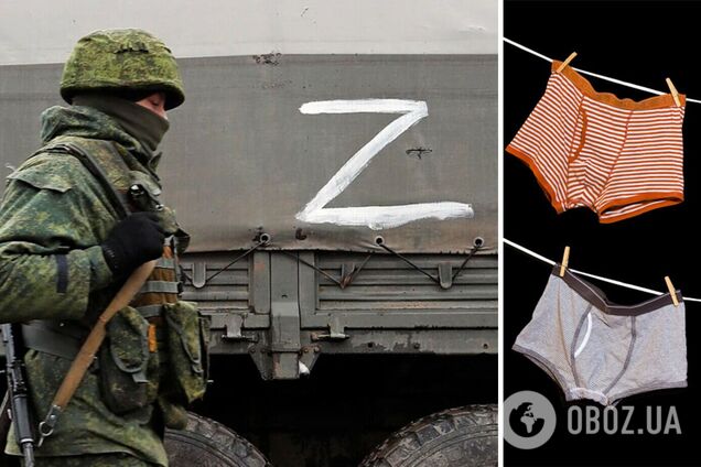 Оккупанты воровали у украинцев даже трусы