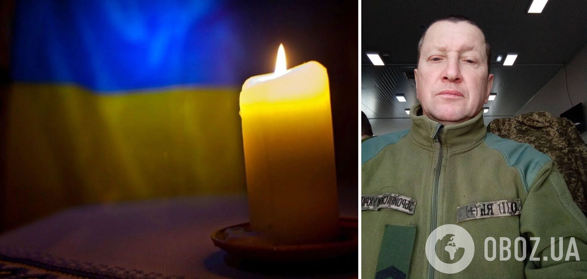 Анатолій Зерук