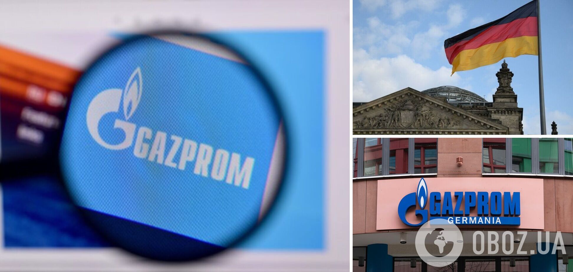 'Газпром' вимагає від GAZPROM Germania припинити використання товарних знаків фірми
