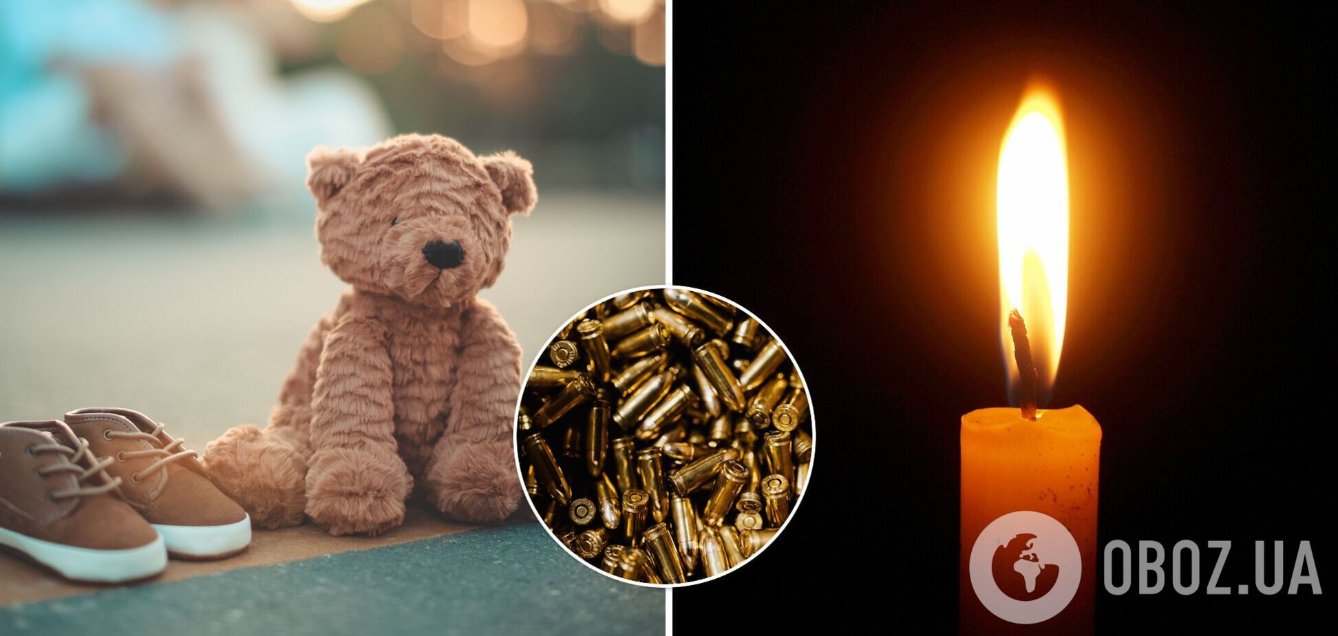 Гибель детей на войне