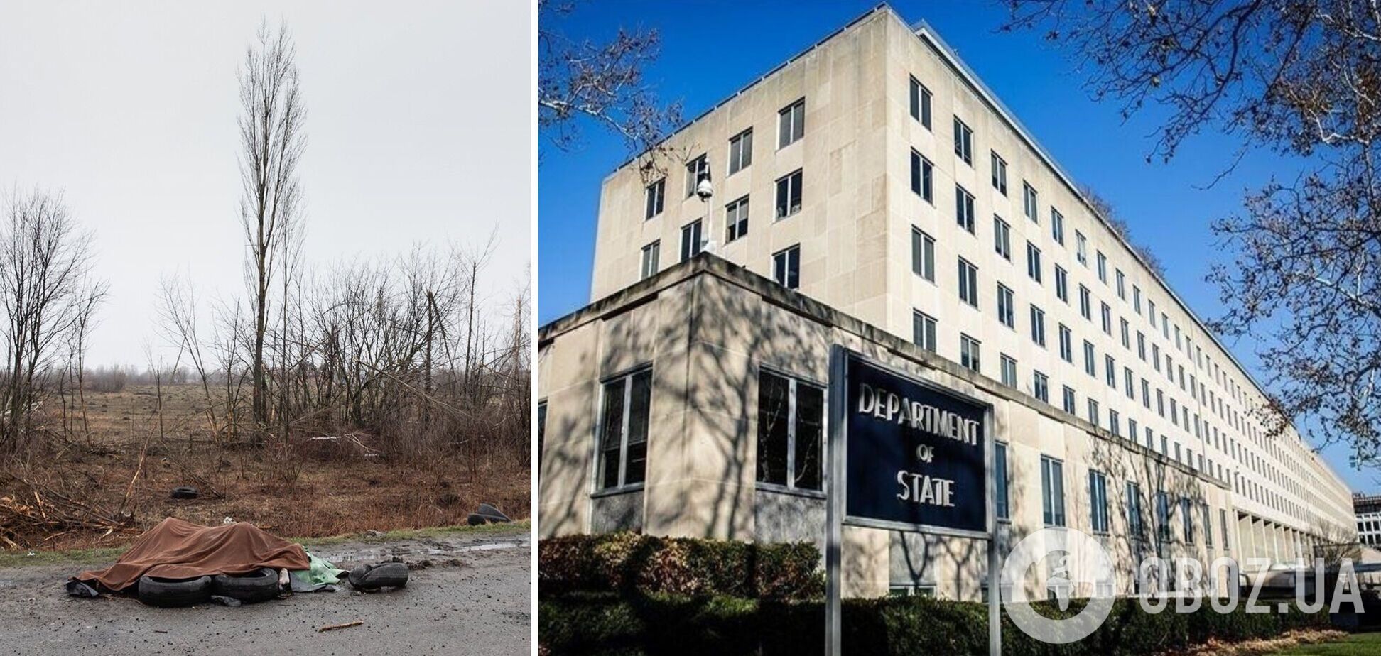 Госдеп США: все, кто отдавал приказы и совершал преступления в Украине, будут наказаны