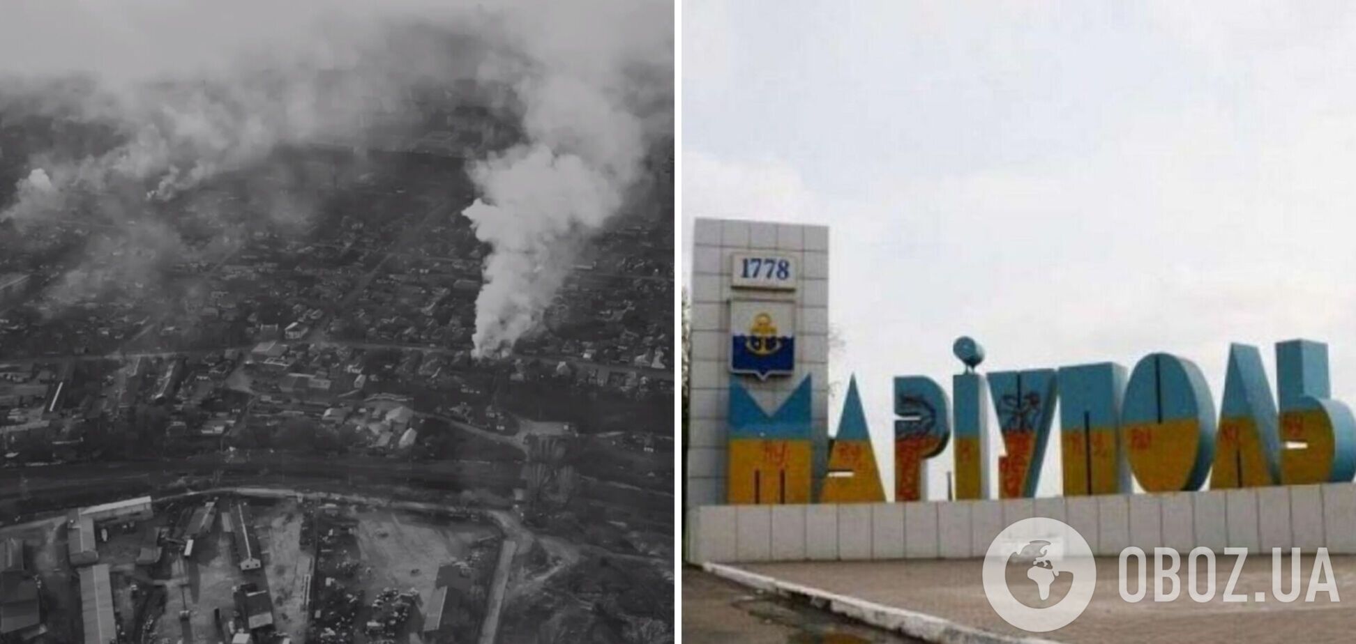 Окупанти зруйнували Маріуполь, але не змогли його підкорити: у мережі показали, який вигляд має розбомблене місто з висоти
