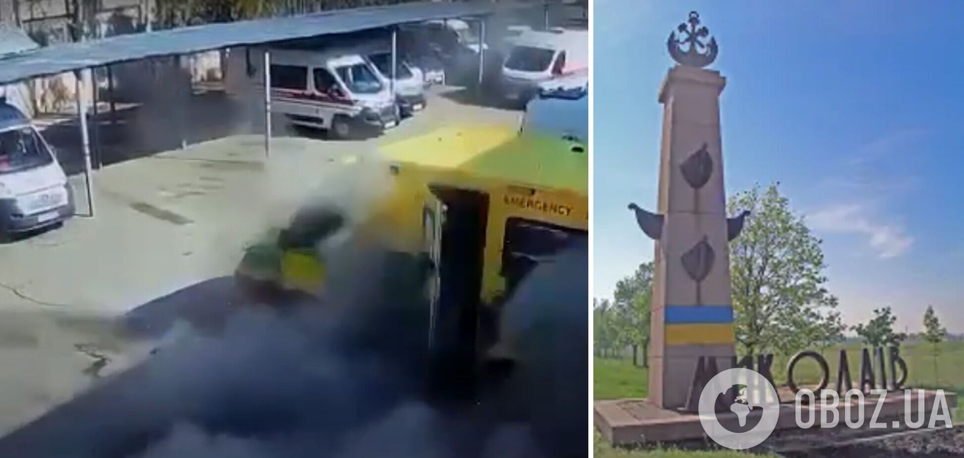 Кім показав, який 'секретний' об'єкт обстріляли окупанти в Миколаєві: під удар потрапила дитяча лікарня. Відео