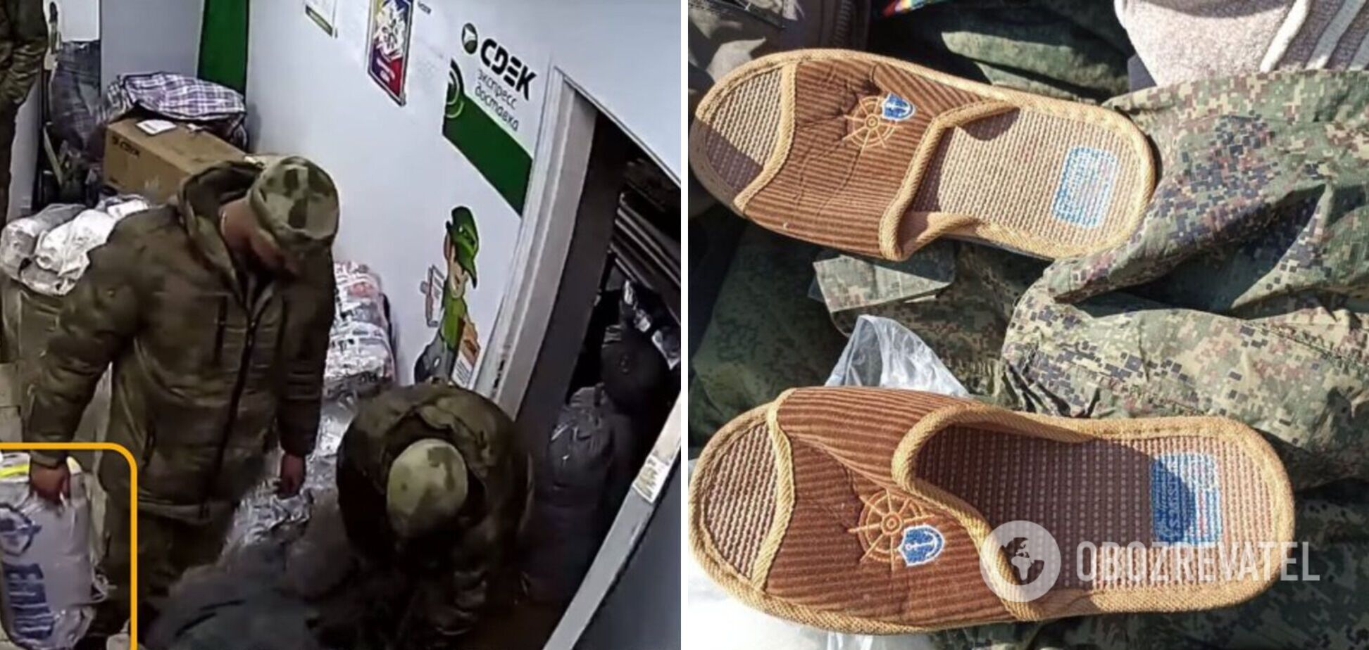 Російські окупанти відправляють додому награбоване через компанію 'СДЕК'