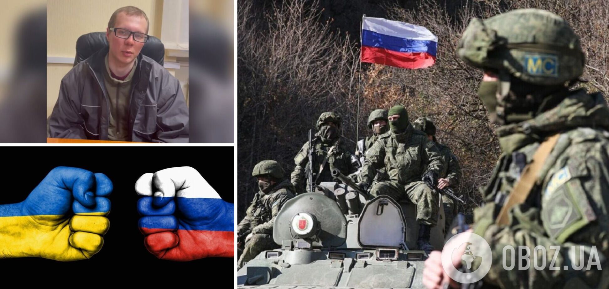 Российские военнопленные рассказали, как Кремль планировал захватить страну