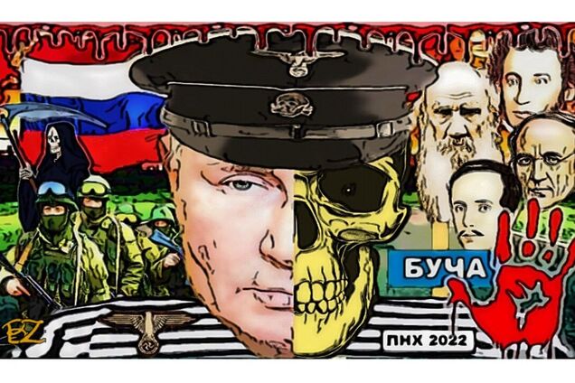 Самогубство декоративної 'російської душі' у Бучі та запізніле відкриття в антропології