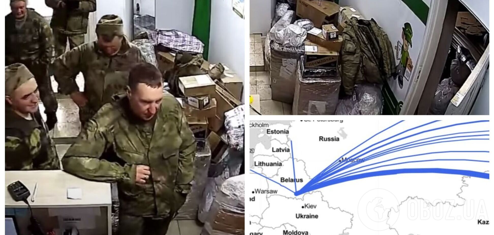 Куда российские оккупанты отправляли награбленное в Украине: в сети показали карту