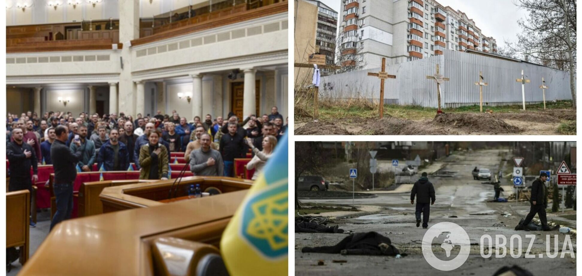 В Раде зарегистрировали законопроект о признании действий России в Украине геноцидом