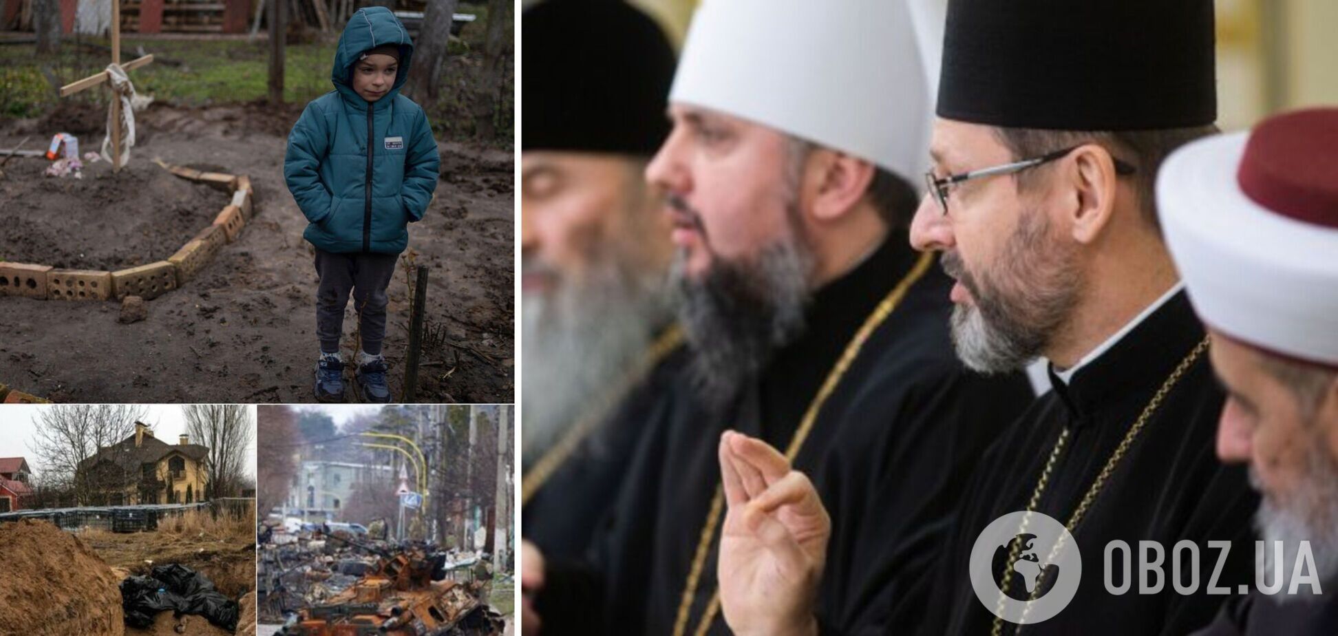 Всеукраїнська рада церков закликала світ визнати дії путінської армії геноцидом українського народу