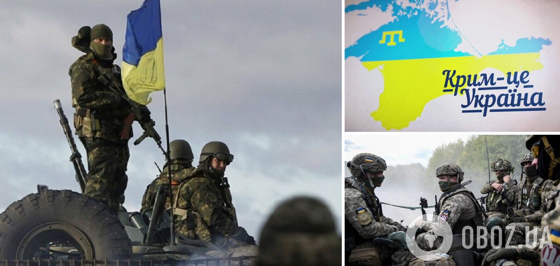 Украина нанесет большой удар по России: мольфарка рассказала, чем закончится война и что будет с Крымом