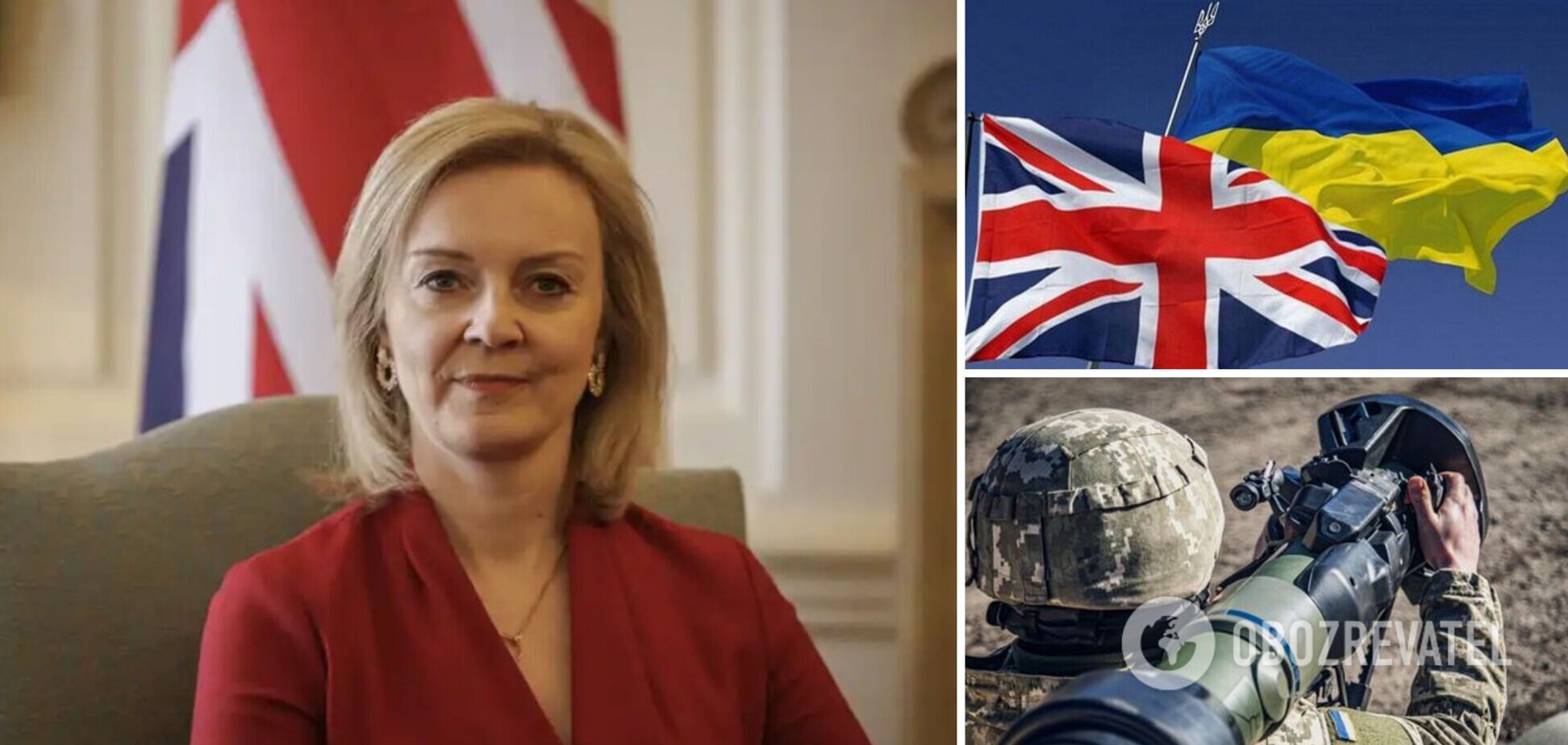 Ліз Трасс заявила, що Британія підтримуватиме Україну аж до перемоги