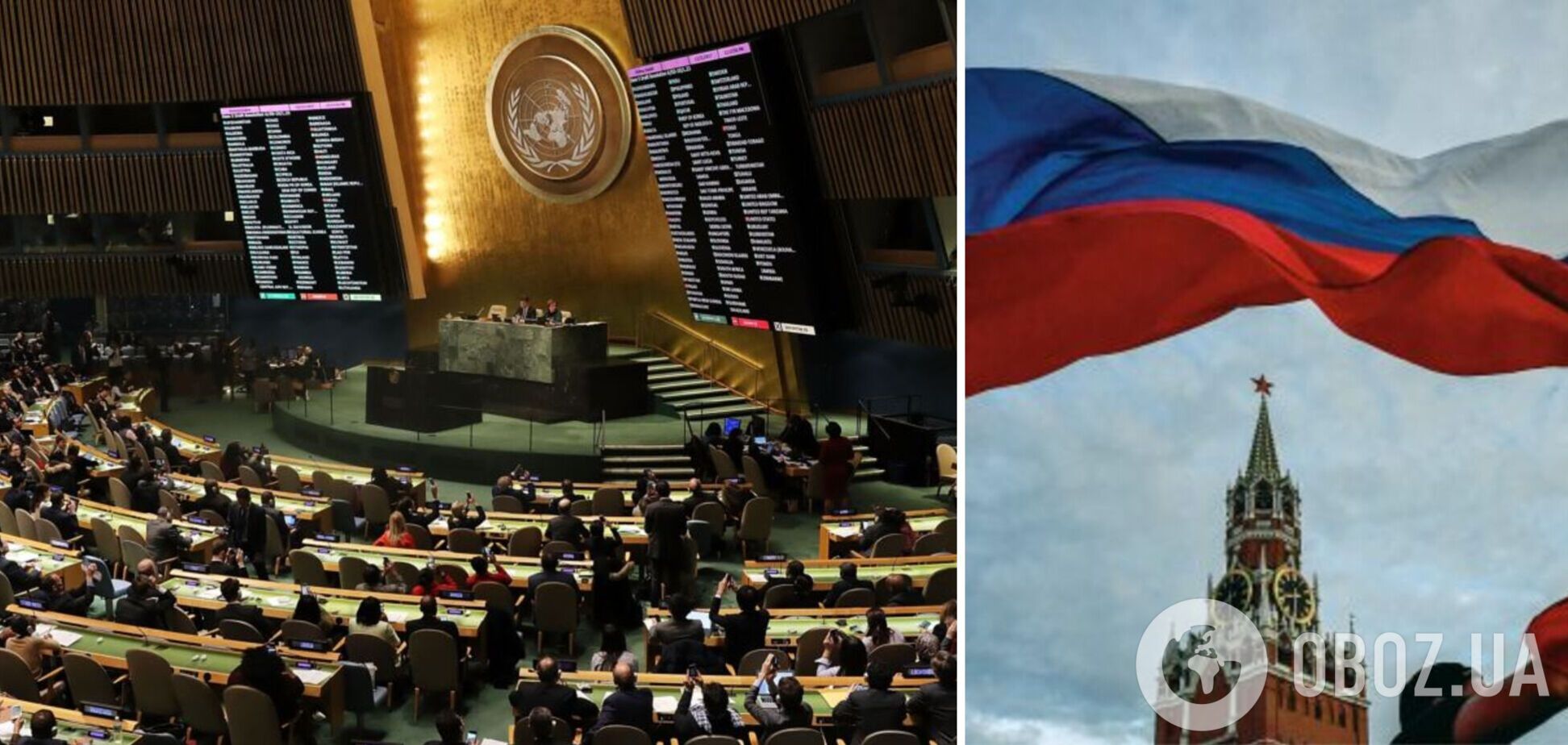 ООН хочет устранить Россию из Совета по правам человека: названа дата голосования