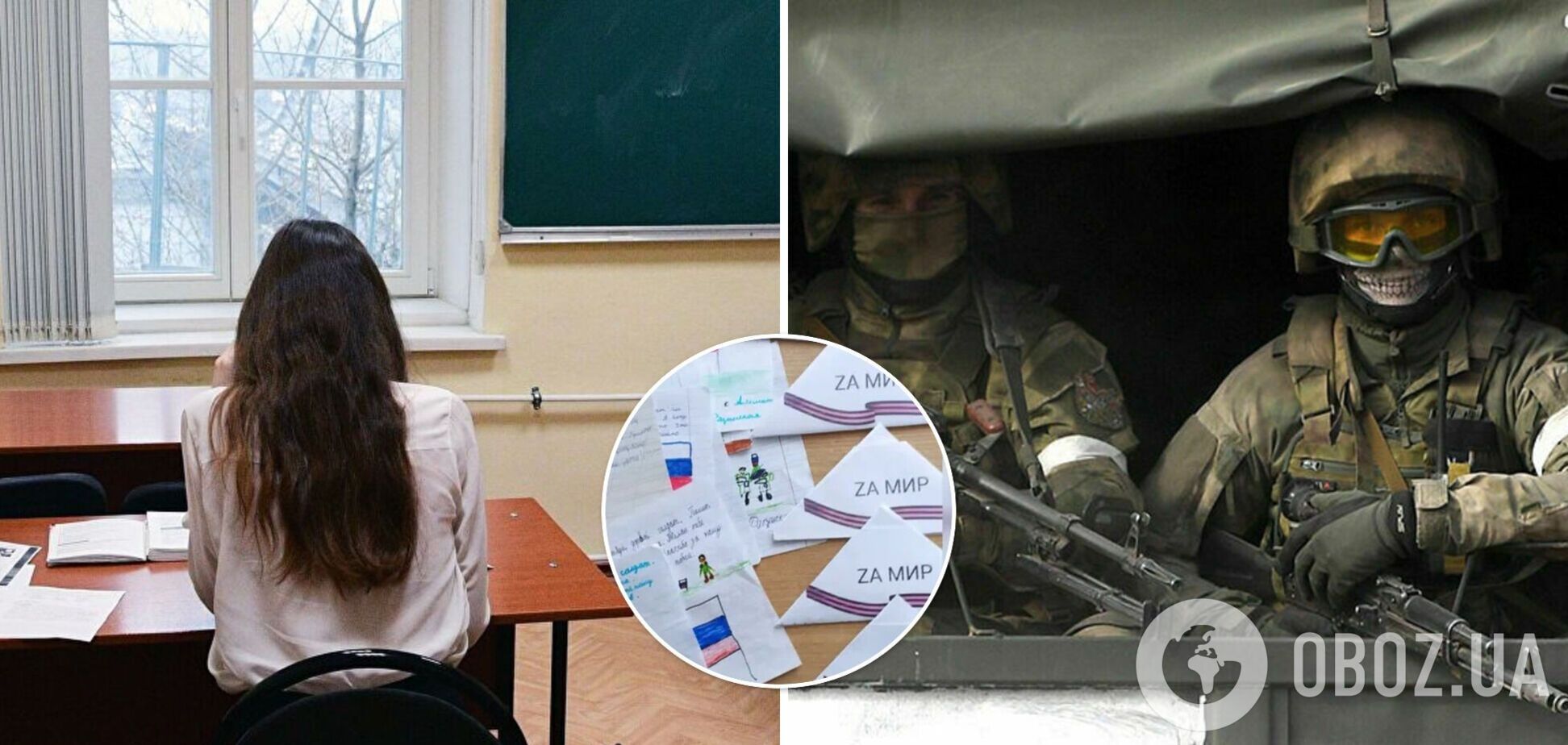 'Прошу тебе, швидше вбивай усіх українців': у Росії школярка закликала брата-окупанта 'закінчити війну'