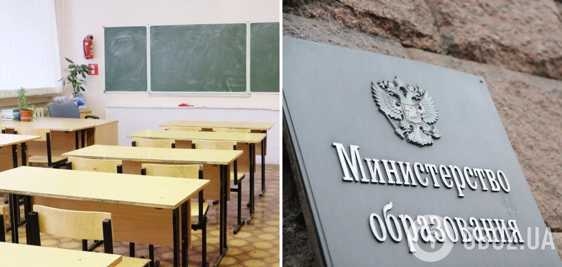 В Луганской области директор лицея начала обучать детей по канонам оккупантов